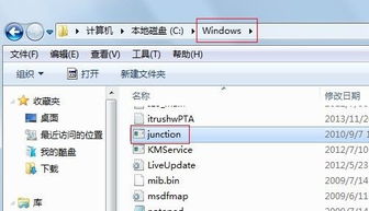 itunes备份的文件在c盘哪里