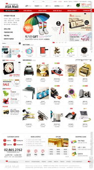 韩国较大的购物网站有哪些？