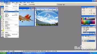 在ps如何换背景