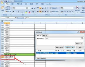 excel2007版工具选项在哪里