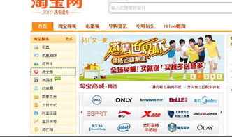 我想做淘宝模特，有谁知道怎么找到吗