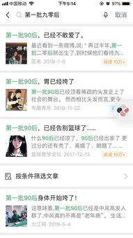 汗牛充栋的意思,汗牛充栋的意思打一生肖