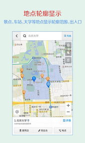 想把百度电子地图放到自己网页上怎么做？