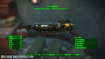 辐射4新手开局加点思路分享 辐射4开局怎么加点