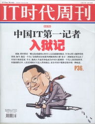 什么是负面消息？