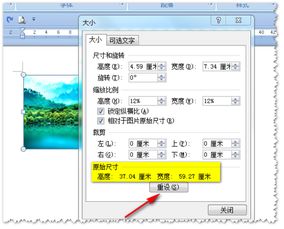 手机上照片如何转换jpg格式
