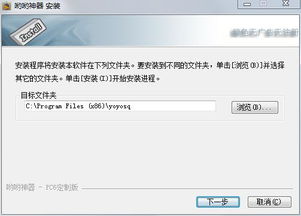 迅雷专用搜索工具p2p