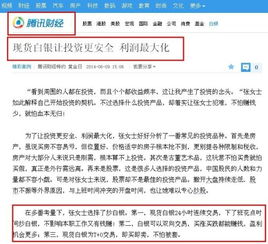 现在什么行业最赚钱?