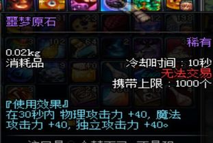 dnf搬砖图100版本平民,DNF搬砖图