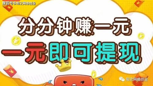 有没有什么赚钱的好项目,赚钱好项目