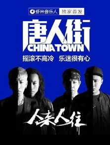 独家首发什么意思？