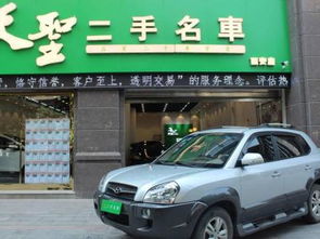 赶集网上有很多很便宜的二手车，是骗子吗？