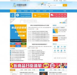 找网络公司、站长必备源码到哪里？推荐一下