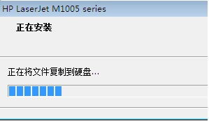 HP1005驱动下载