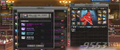 dnf红玉髓在哪里兑换,dnf红玉髓有什么用