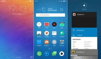 手机系统排行榜