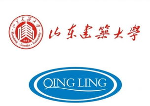 山东建筑大学专升本录取分数线