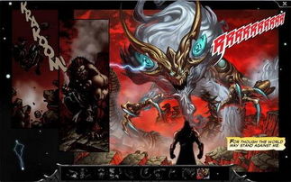 敖兴的新英雄 铸星龙王