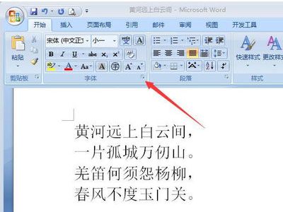怎么调字体大小vivo