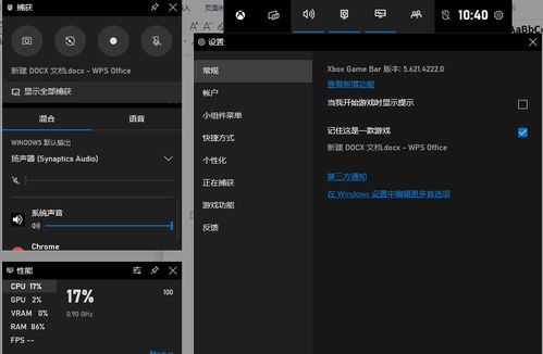 录屏软件哪个好，电脑录屏软件哪个好用