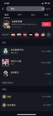 抖音动态壁纸怎么设置声音,抖音动态壁纸怎么设置锁屏