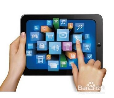 手机隐私功能有哪些？