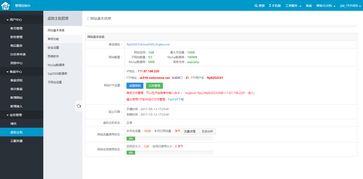 免费空间 ，主机屋免费空间永久免费