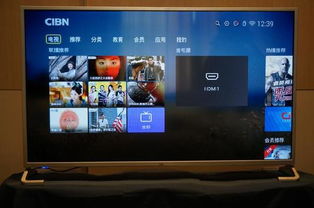 看尚电视如何安装第三方软件观看电视直播