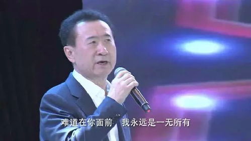 商业大佬多才多艺，哪些歌曲被他们演唱过？
