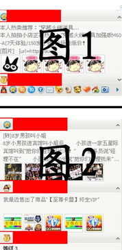 拍拍网如何开店