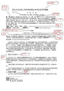 信息安全论文2000字左右,信息安全论文1000字