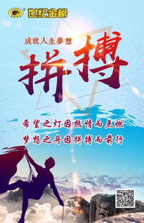 人生梦想清单,人生梦想和奋斗目标的句子