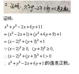 数学怎么配方？