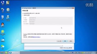 synology NAS,synology chat