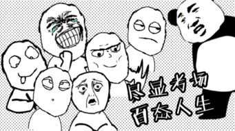 考试大的网站栏目