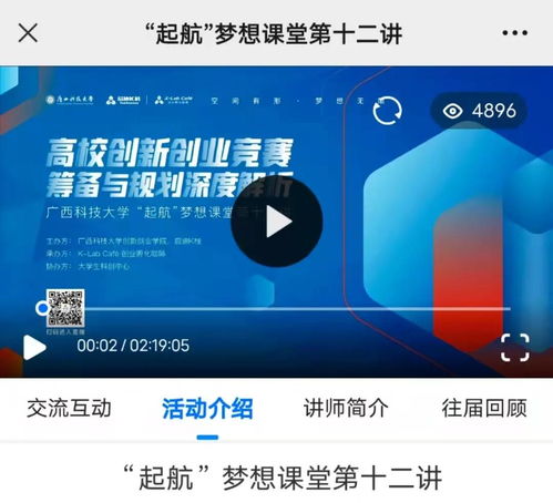 创业方案计划书,怎么做好创业计划书