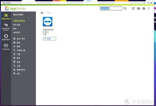 qnap nas重装系统后硬盘上的数据还在不在