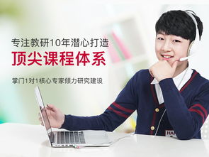 掌门一对一什么价?