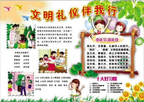 举世闻名的意思，闻名的意思