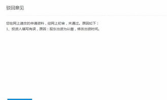 对公司的建议和意见怎么写