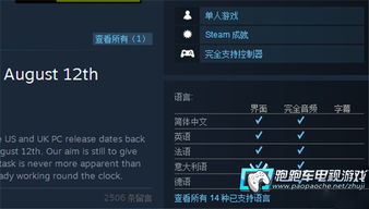 无人深空配置要求是什么 无人深空PC配置要求介绍