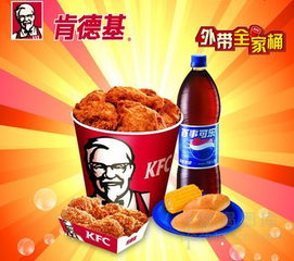 肯德基半价桶怎么获得,肯德基半价桶多少钱2021