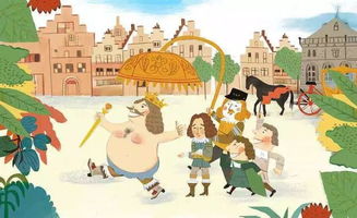 皇帝新衣是什么字？