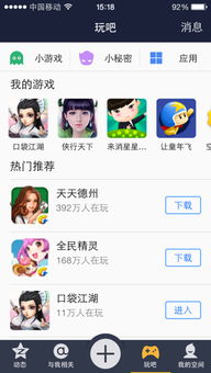 怎样知道qq秘密是谁发的