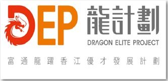 平安优才计划是什么