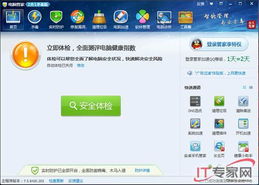 纯国产的杀毒软件有哪些