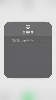 苹果手机怎么连接电脑传照片,苹果手机怎么连接电脑传输文件