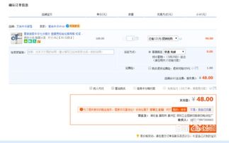 我想在淘宝上买东西要怎么操作？越详细越好！