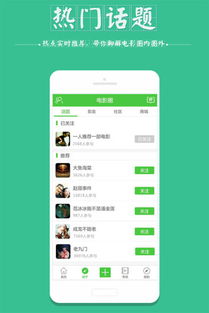 如何申请豆瓣小组??