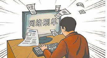 外快是什么意思